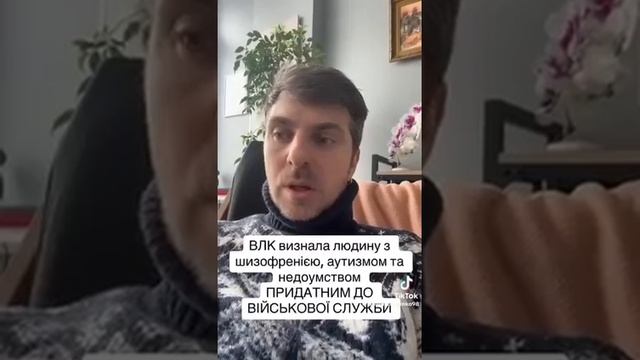 Очередное дно пробито. Украинское ВЛК признала человека с шизофренией и т.д. годным к военной службе смотреть онлайн