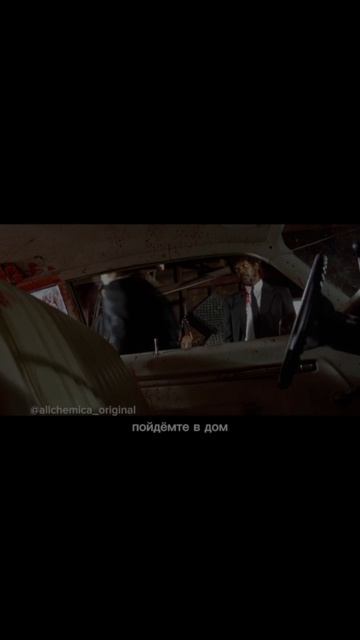 4 часть