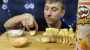 АСМР ПРИНГЛС ЧИПСЫ | ASMR PRINGLES CHIPS | #chips #чипсы #pringles