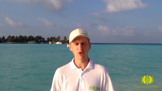 Мальдивский промоушен смотреть онлайн