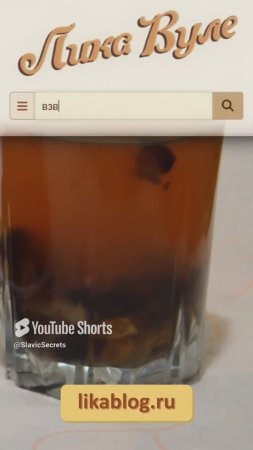Взвар #shorts  #ликавуле  #постнаяеда #сухофрукты #едапоста #вкусно #простойрецепт  #пп