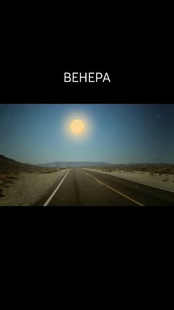 Планеты в место Луны