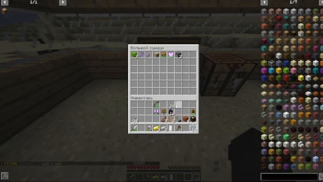 ВЫЖИВАНИЕ БЕЗ КИТ СТАРТА НА РИЛИ ВОРЛД смотреть онлайн