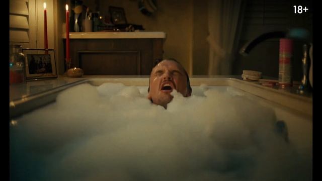 Ночь с психопатом — Русский трейлер (Дубляж, 2025) смотреть онлайн