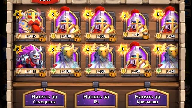 Битва замков #1 Мои герои. смотреть онлайн