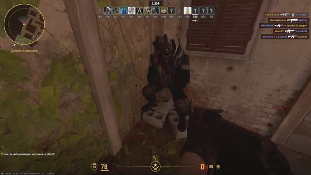 Играем в Counter-Strike 2 часть 2