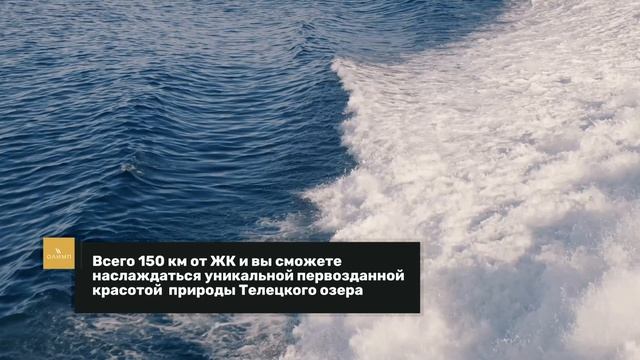 Олимп Горно-Алтайск