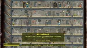 FALLOUT 4 Гайд Для Новичков Обзор Полезных Перков Советы По Прокачке