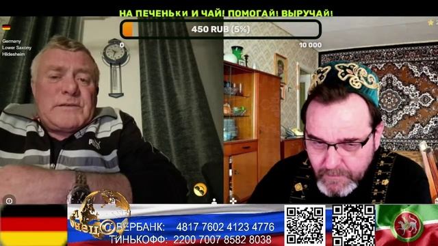 Германия. Главное не обделаться. (нарезка стрим)