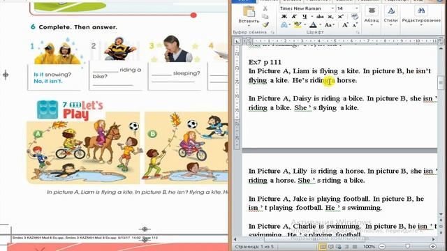 Ағылшын тілі 3 сынып 108-113 бет/Smiles 3 Pupil`s book p 108-113