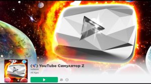 СТРИМ youtube simulator roblox