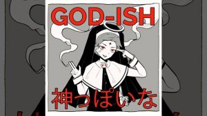 God-ish