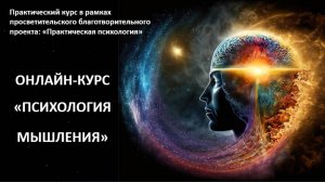 ОТНОШЕНИЯ