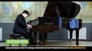 Н.Раков – Полька. Кондараки Богдан_"ЗЕЛЁНЫЙ РОЯЛЬ"