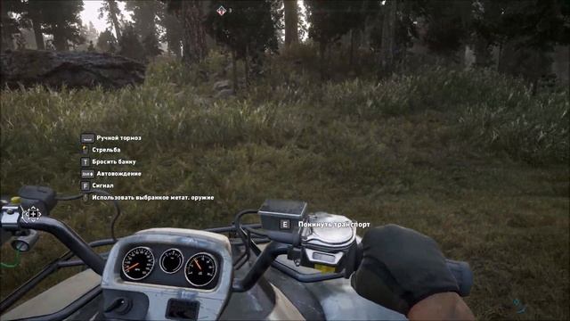 Far Cry 5 (#4 Медвежья услуга!) смотреть онлайн