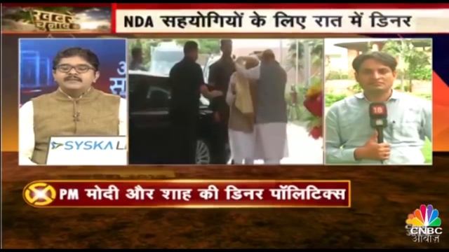 With Exit Polls Predicting Victory, Amit Shah Hosts Dinner For NDA Allies
