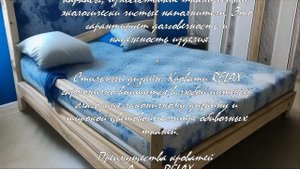 5 причин выбрать кровать Аскона Релакс .