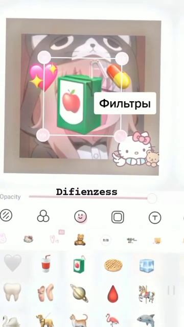 Я нашла приложение где есть абсолютно все 🙌🏻 #fуp #foryou #anmar смотреть онлайн