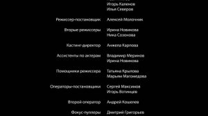 На рубеже. Ответный удар (2014) Военный боевик Full HD