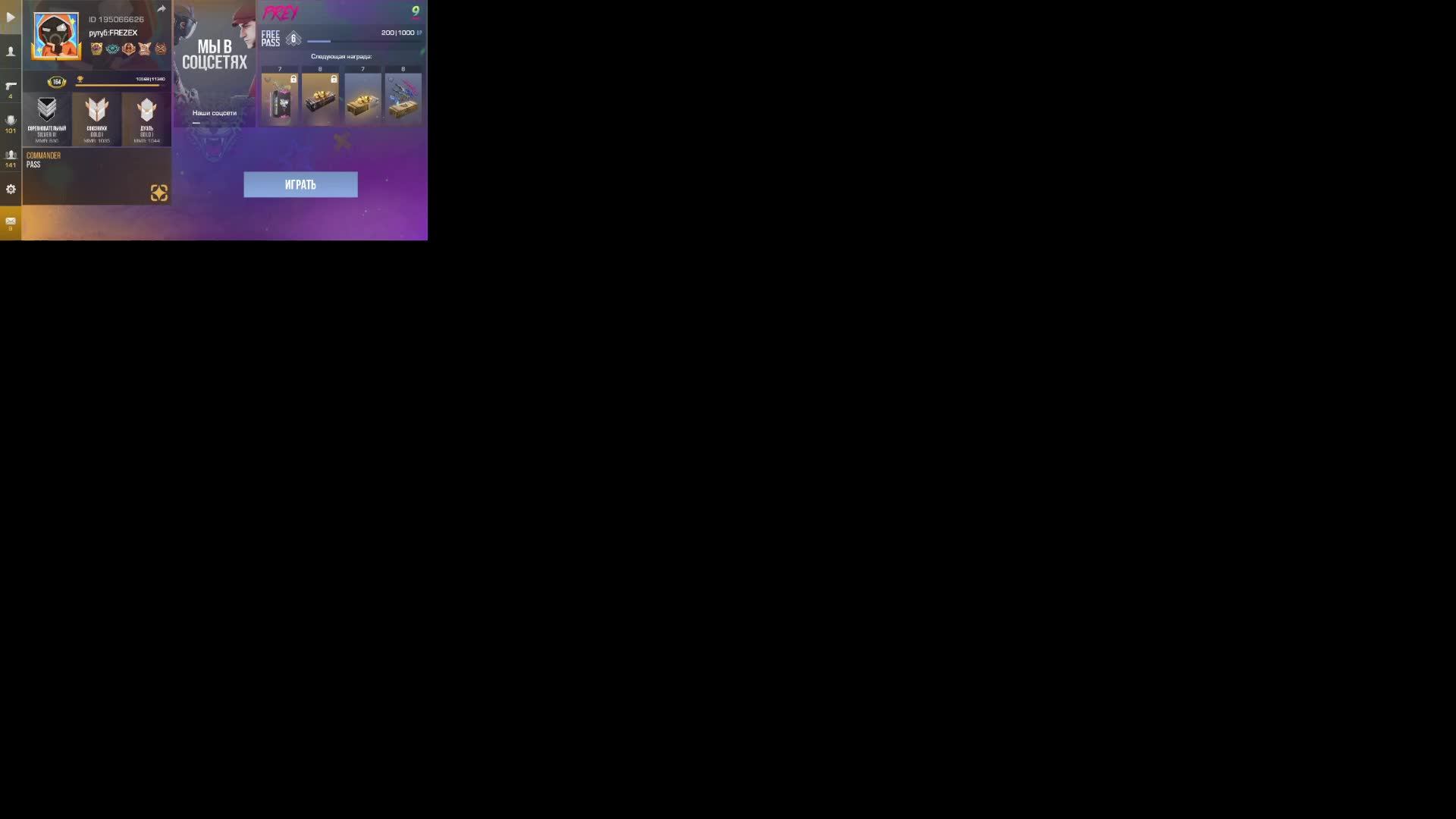 со2 + раздача промиков смотреть онлайн