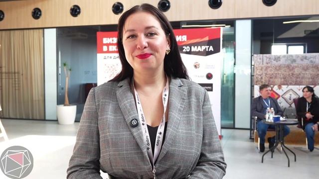 Обзор на Бизнес-конференцию для Дизайнеров в Екатеринбурге.  20 марта