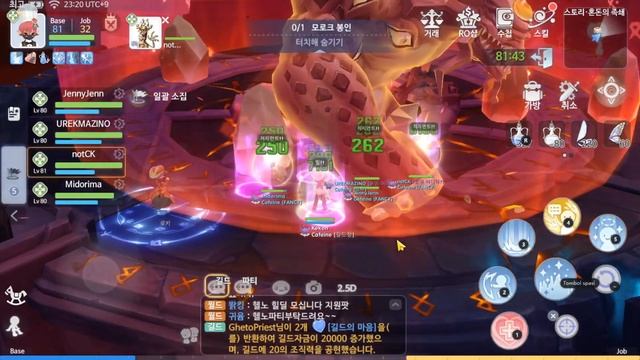 5 PRIEST DUNGEON BOOK 80 SATAN MORROC CAFEINE GUILD - RAGNAROK ORIGIN смотреть онлайн