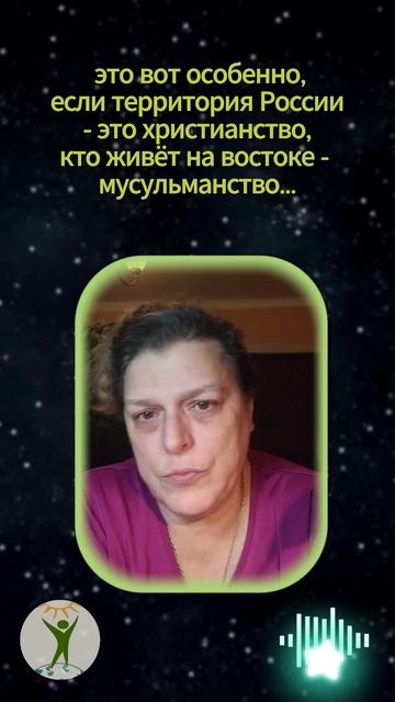 Выйди за пределы ритуалистики  #shorts