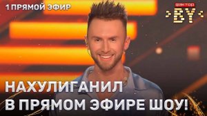 Дмитрий Лошкарёв — Всё нормально | ФАКТОР.BY | 4 сезон | 8 выпуск | Прямой эфир