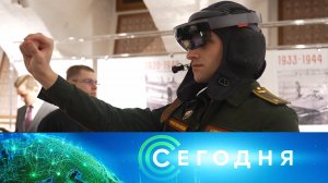 «Сегодня»: 1 апреля 2025 года. 13:00 | Выпуск новостей | Новости НТВ