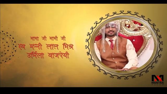 Premiere Cinematic Wedding Title Project  Mantra Wedding Projects  Mantra Adcom- 230507