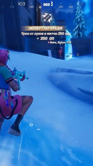 Fortnite clips #16
