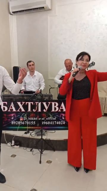Группа Бахтлувал - Лейли Ханум смотреть онлайн