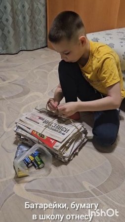 Мои экопривычки #экологияделокаждого #ecologyiseveryone #экология