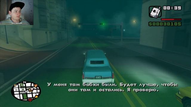 GTA SAN ANDREAS ➤ ПРОХОЖДЕНИЕ НА РУССКОМ #6