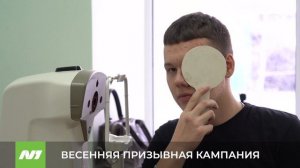 В Югре стартовало весенняя призывная кампания