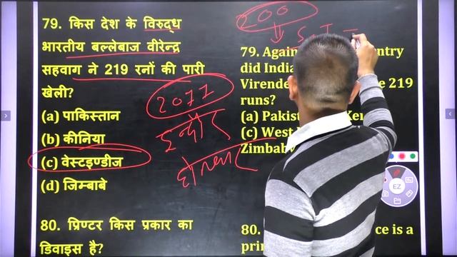 Target MPPSC 2022-23 | 10000 mcq series | mppsc previous year paper 2014  | By- Prashant sir