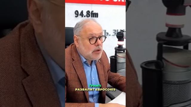 Процесс распада Евросоюза запущен смотреть онлайн