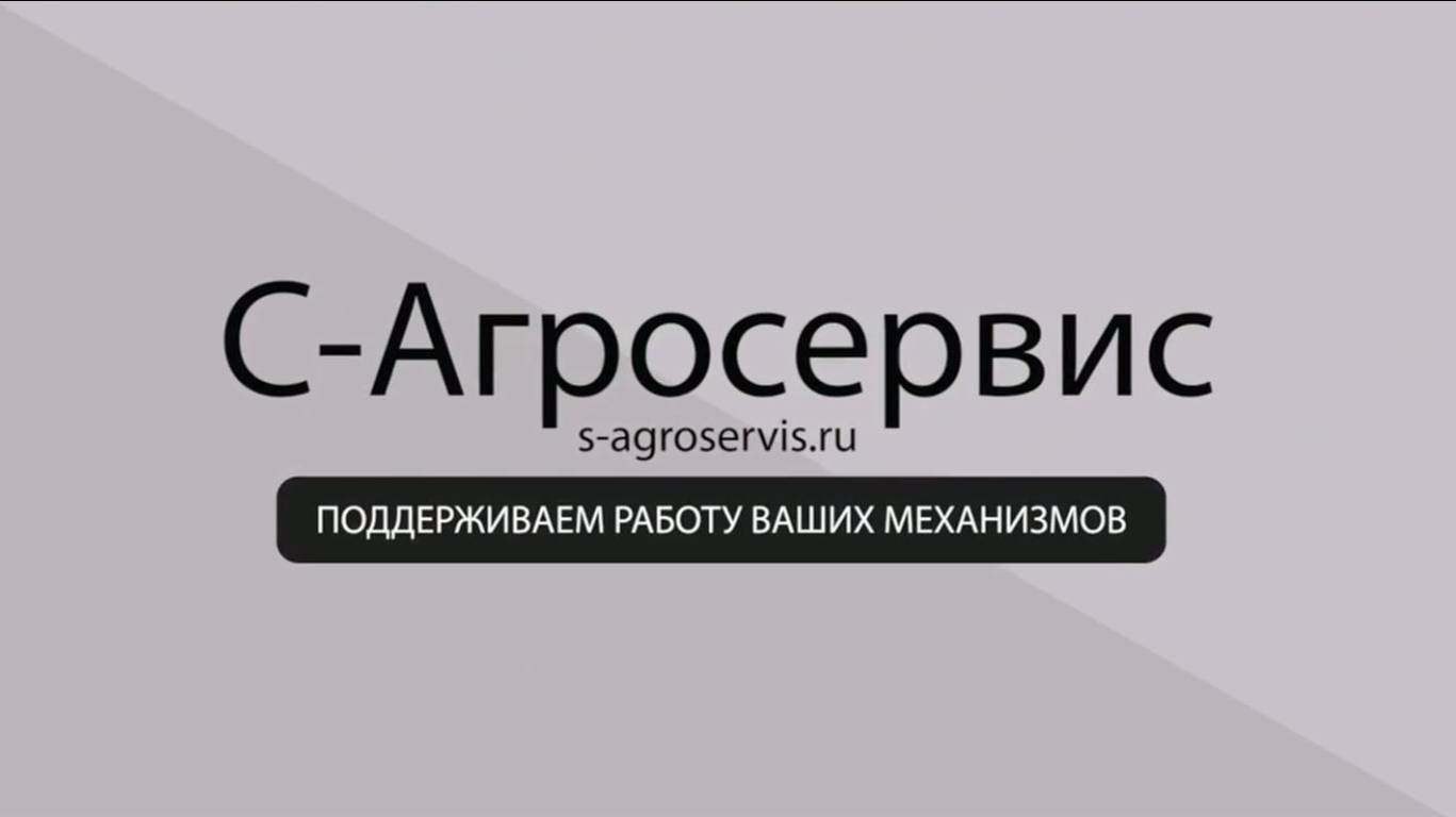 О компании смотреть онлайн