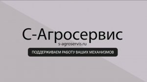 О компании