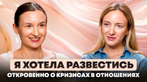 Почему я больше не хочу быть сильной? Честно о мягкости, деньгах и отношениях