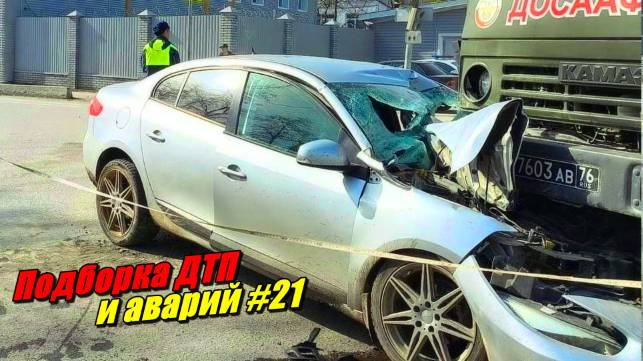 Подборка ДТП и аварий, снятых на видеорегистратор