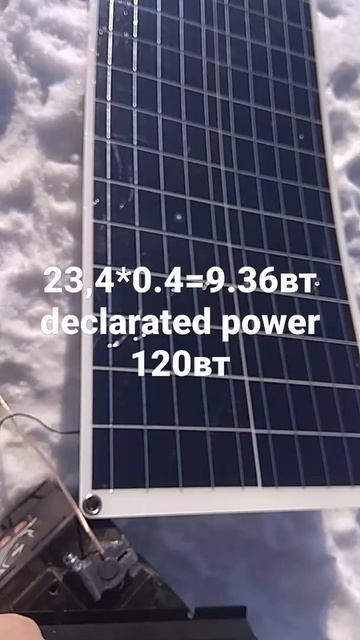 проверил работу солнечных панелей смотреть онлайн