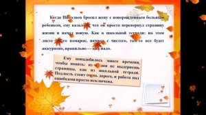 Житейская проза Марии Метлицкой.