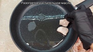 Курица в устричном соусе. Быстрый рецепт