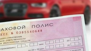 Для кого в России ОСАГО станет дешевле, а для кого подорожает: меняется база расчета