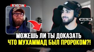 Мусульманин удивляет искателя истины доказательством пророчества! 🔥Мухаммад Али