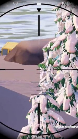 #shots #fortnite clips #92