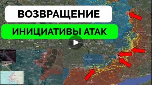 Продолжаются успешные действия на фронте.