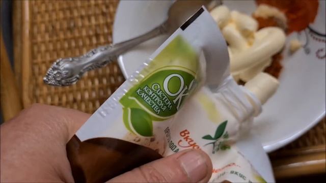 соус к креветкам смотреть онлайн