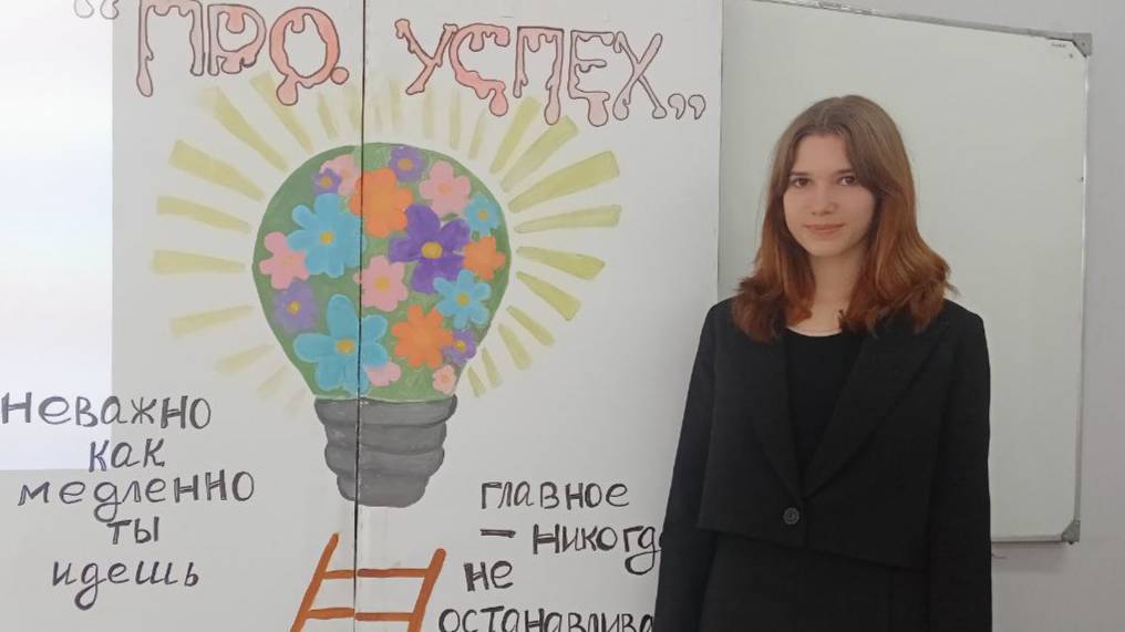 Иннвоационный проект 